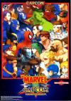 Marvel Vs. Capcom: Clash of Super Heroes (Euro 980123)